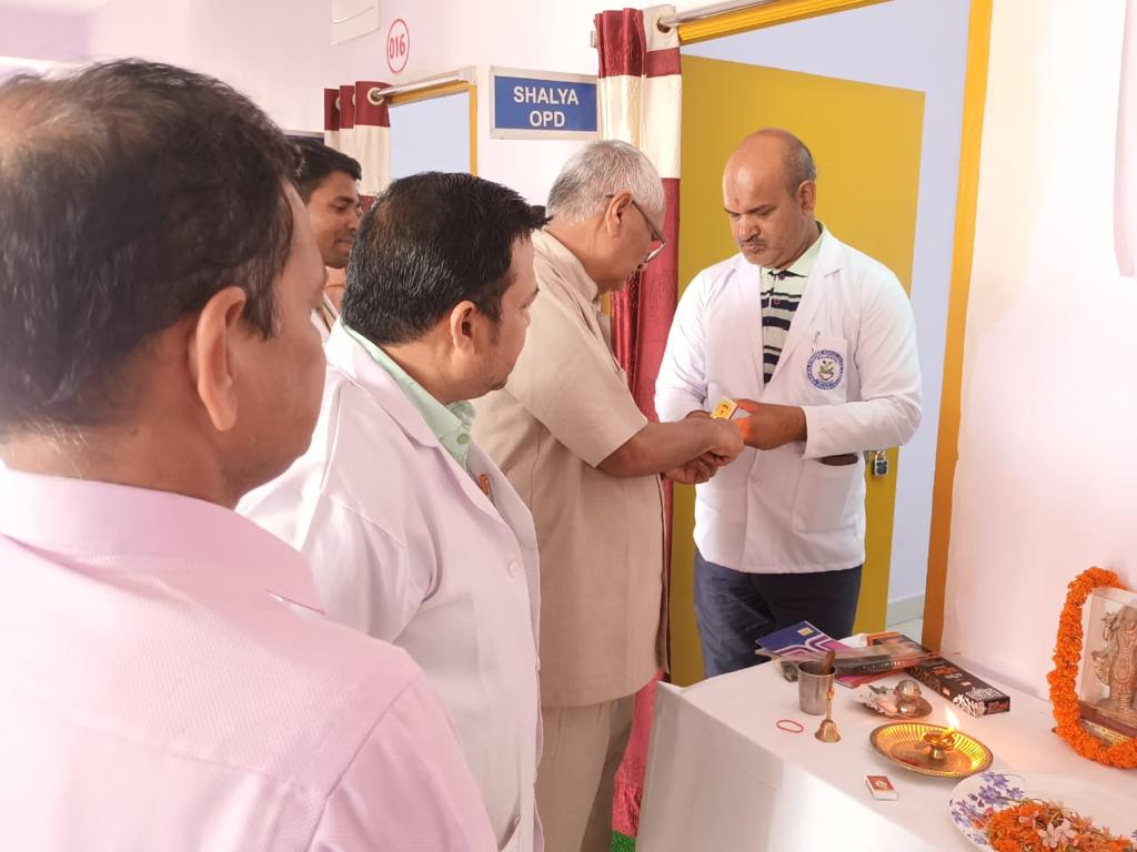 Himalaya Ayurvedic Medical College